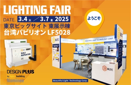 Beautiful Light Technology Corp.